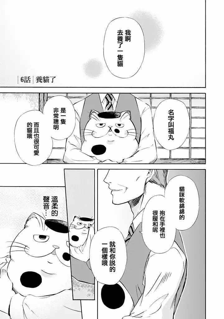 第6话0