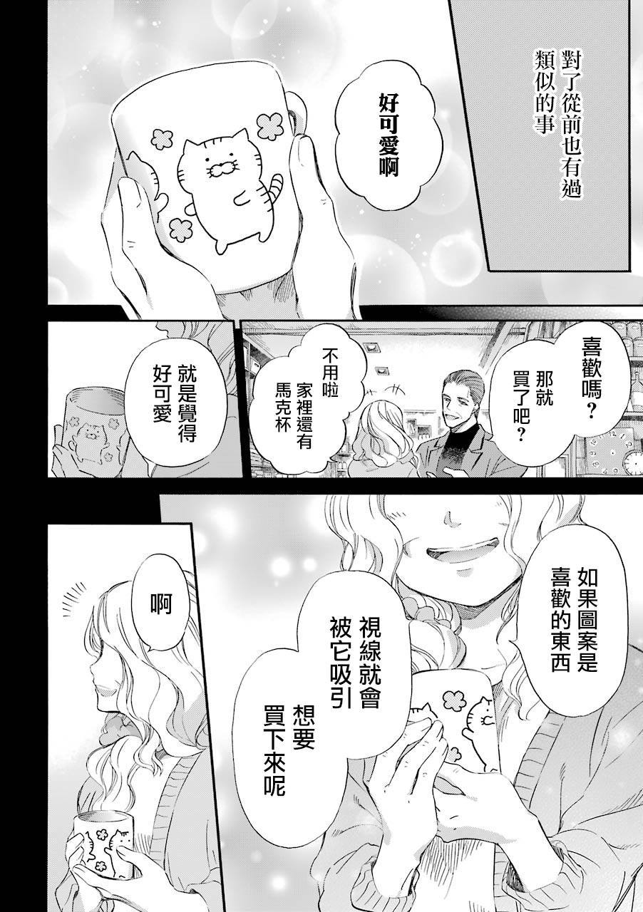 第28话1