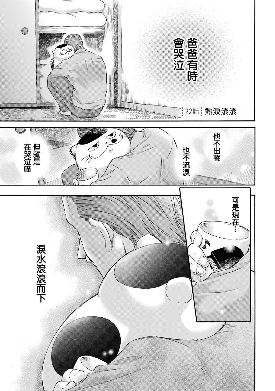 第28话4