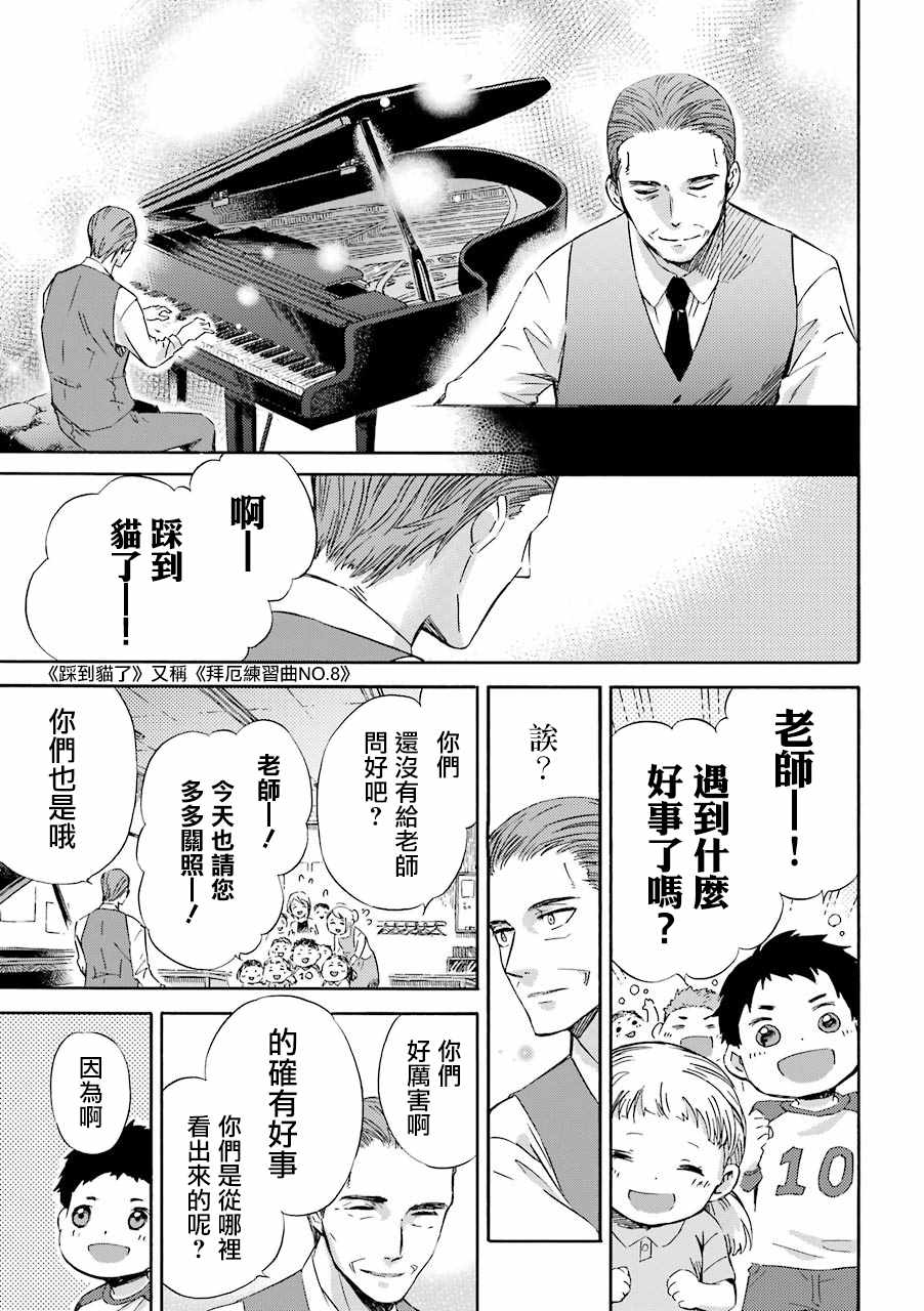 第22话2