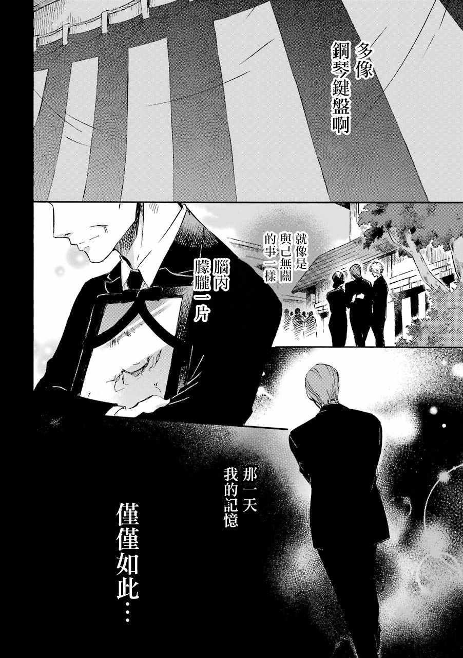 第22话1