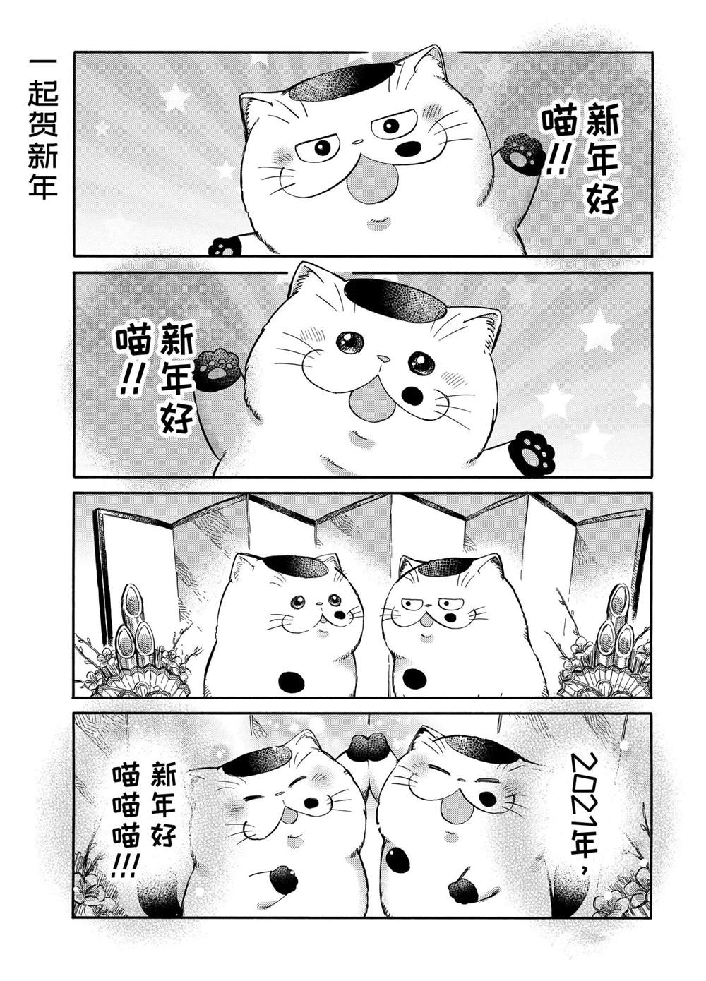第70.6话试看版0