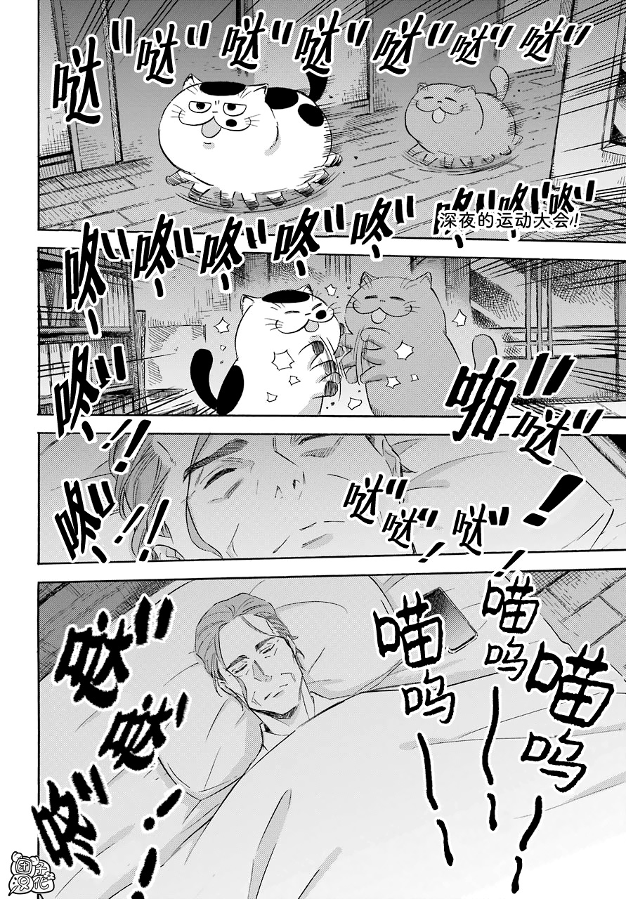 第66话1