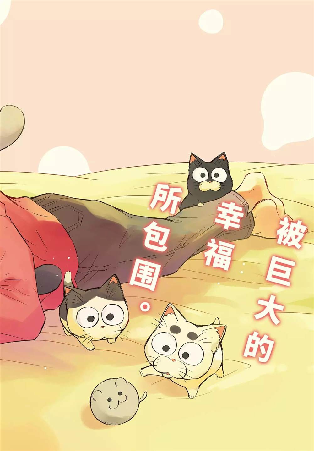 第71话试看版1