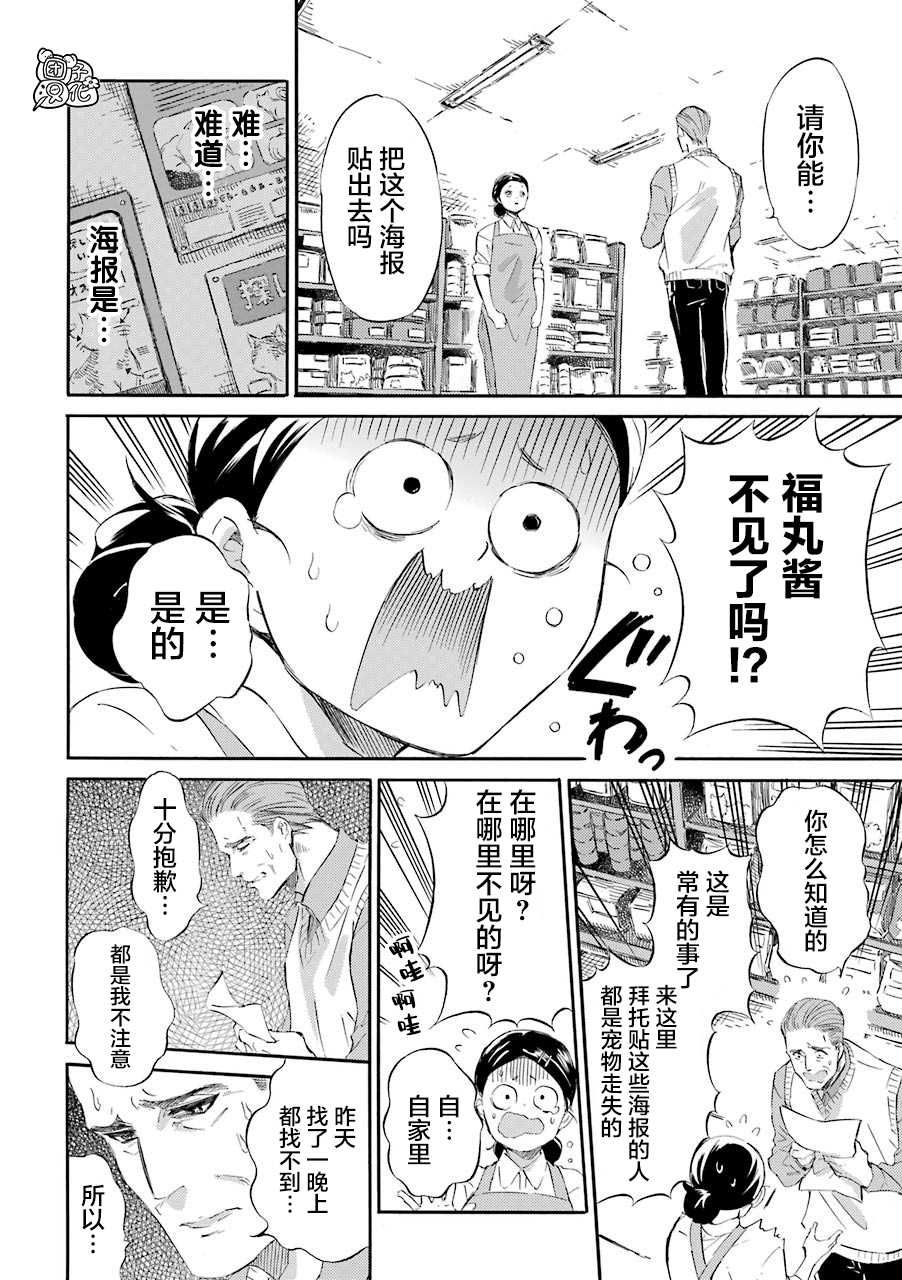 第53话1