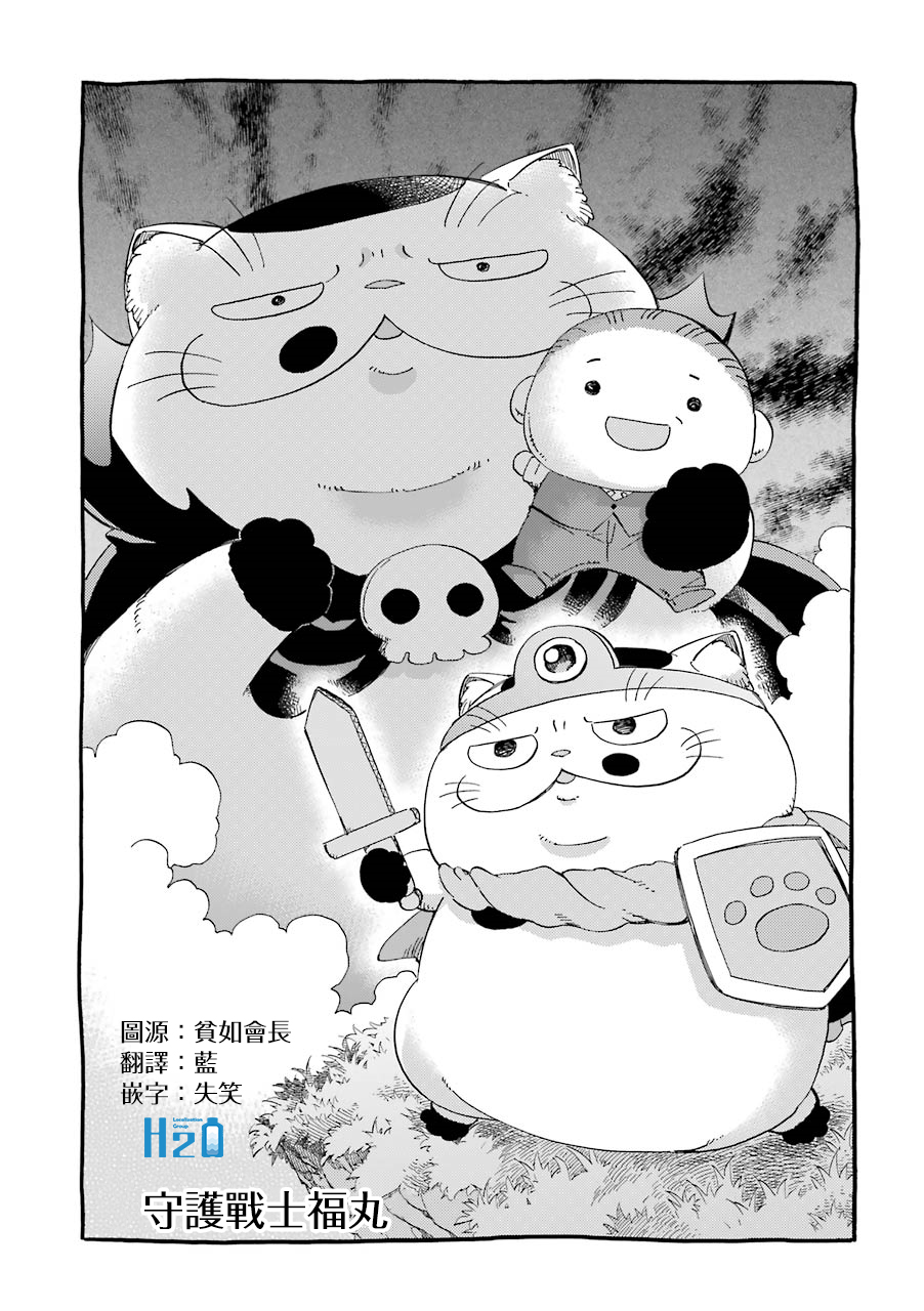 第30.1话0