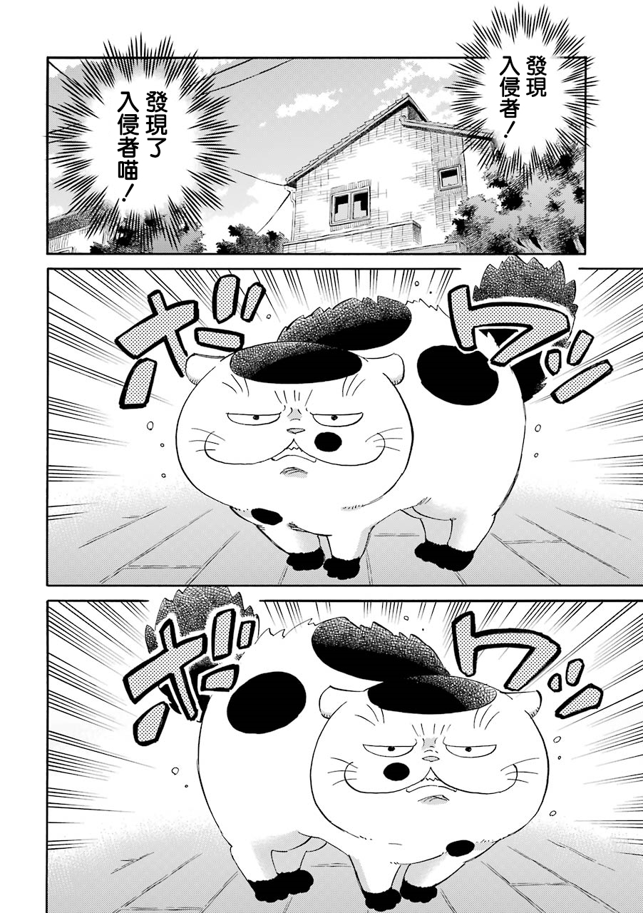 第30.1话1