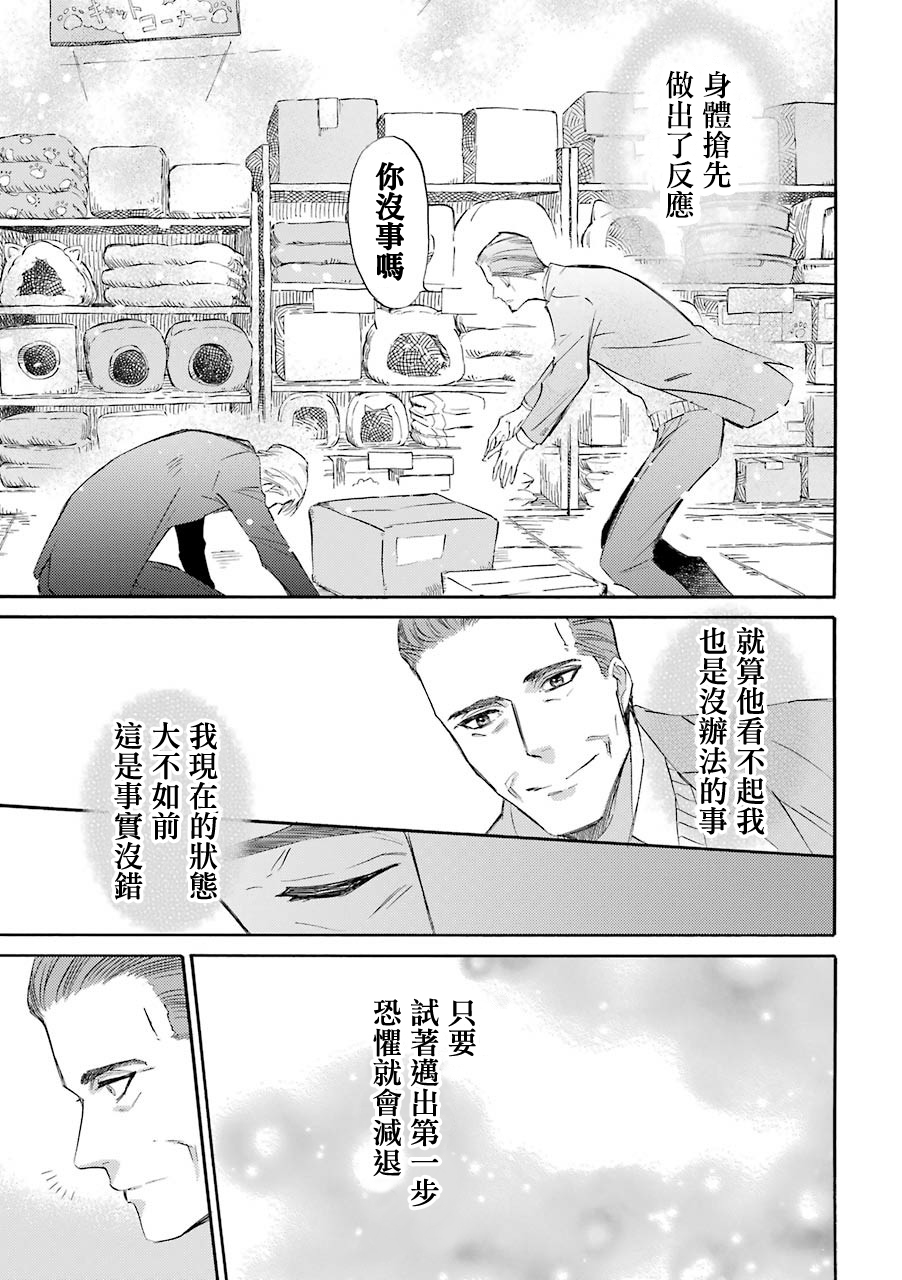 第41话2