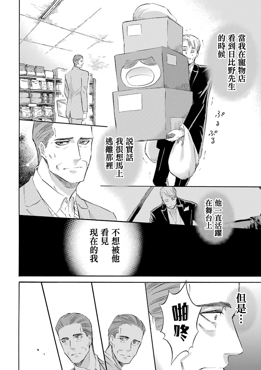 第41话1