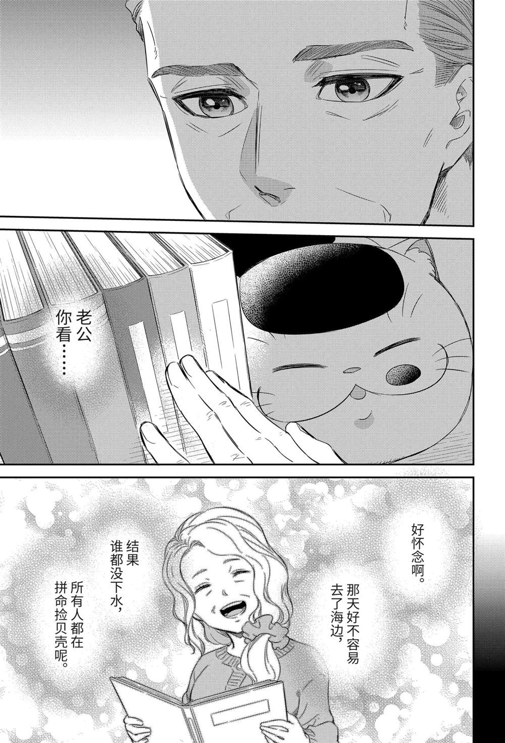 第81话试看版2