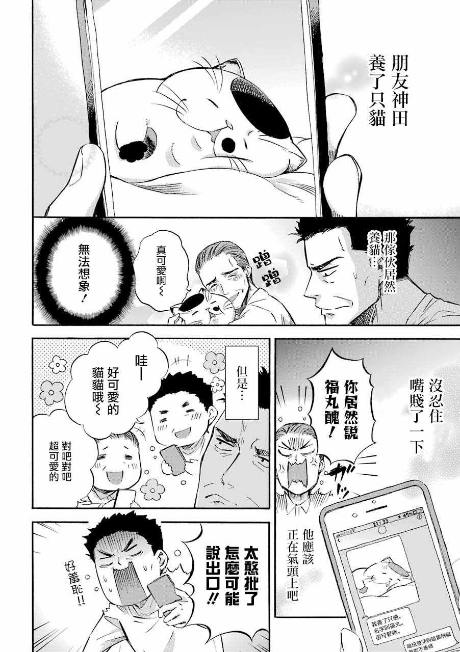 第19话1