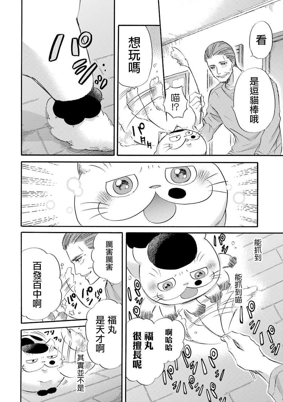第24话1
