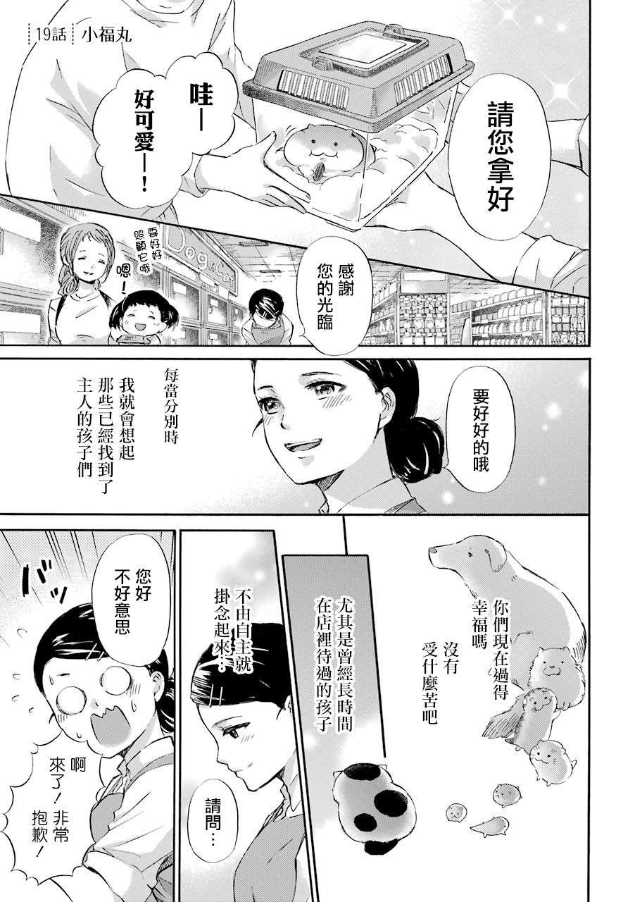 第26话0
