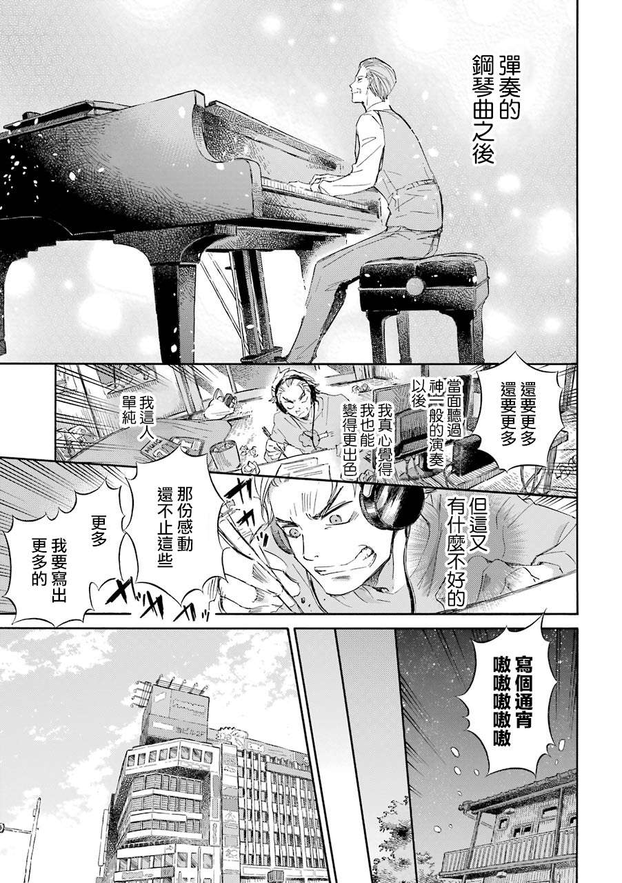 第33.3话2