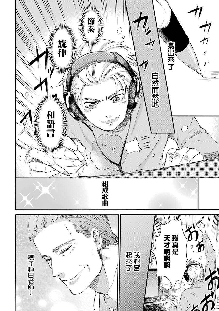 第33.3话1