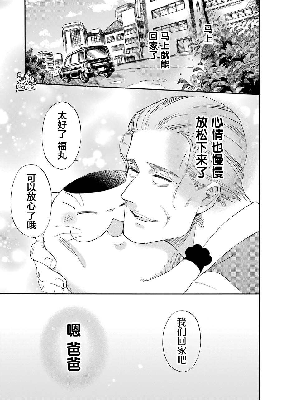 第55话4