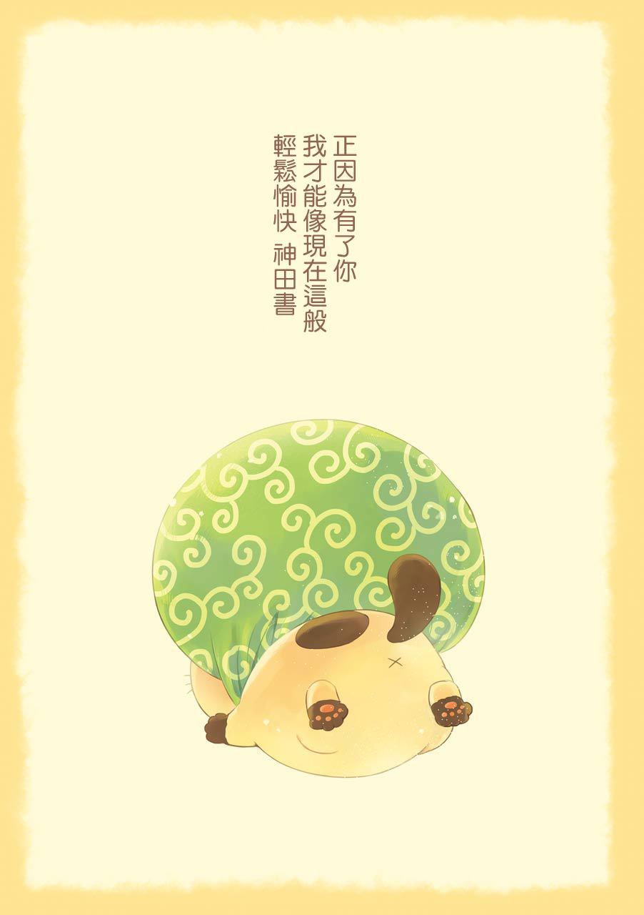 第33话2