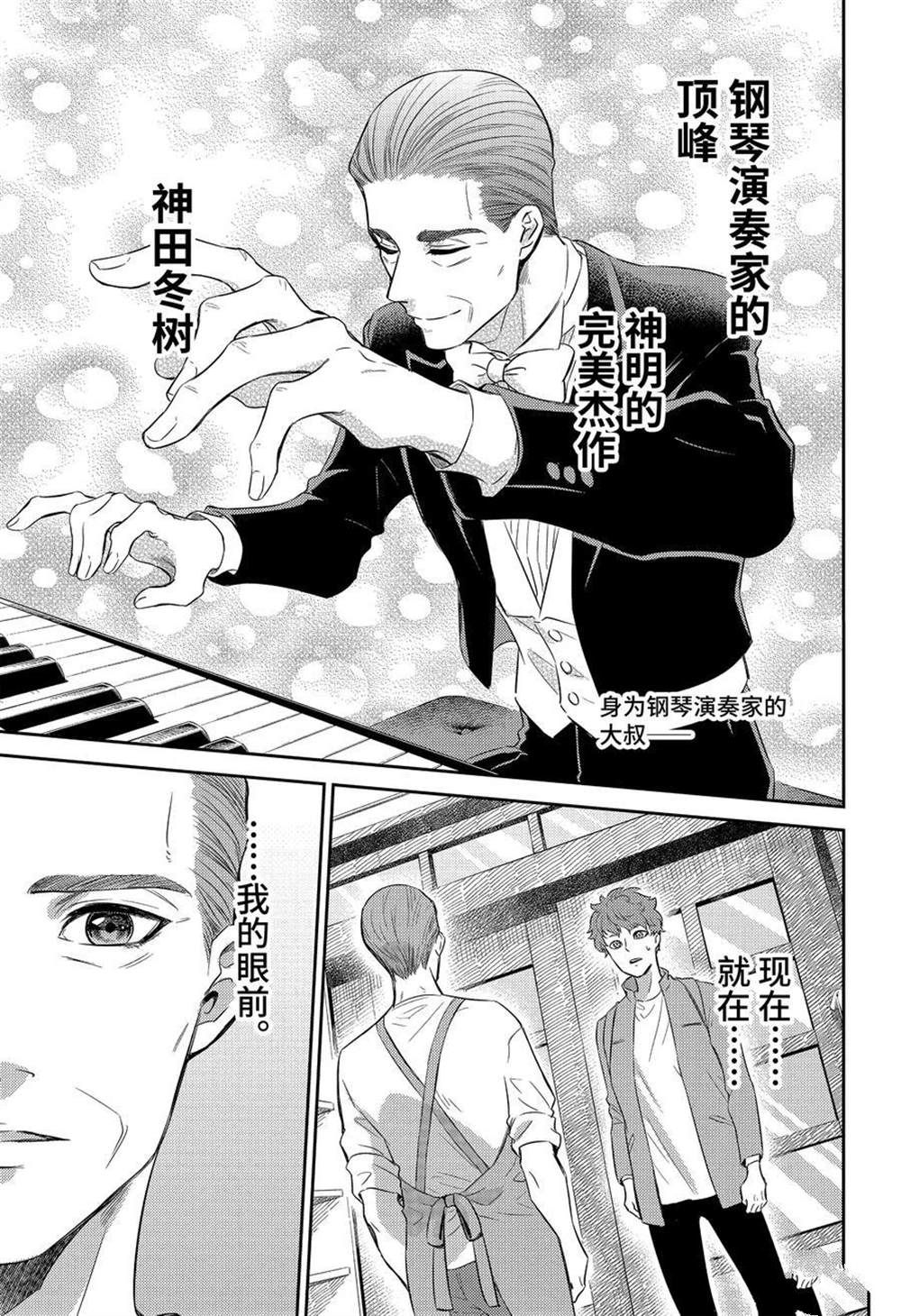 第85话试看版3