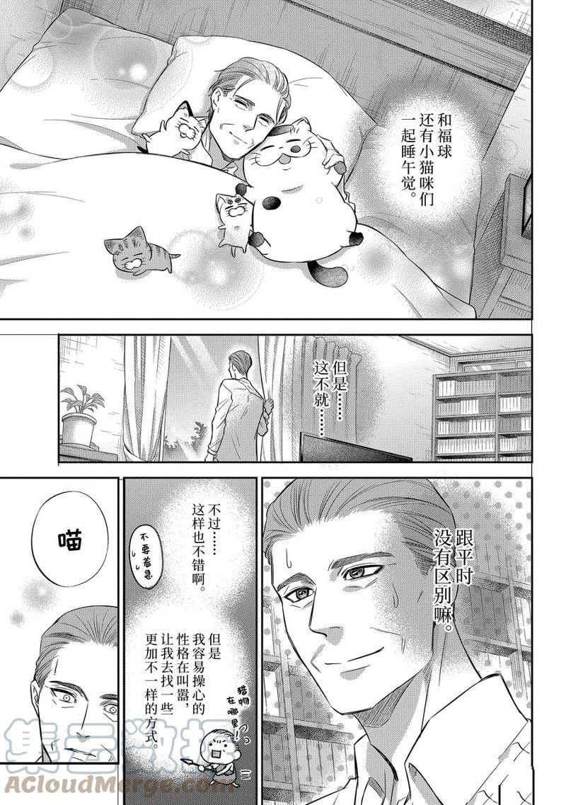 第98话 试看版2