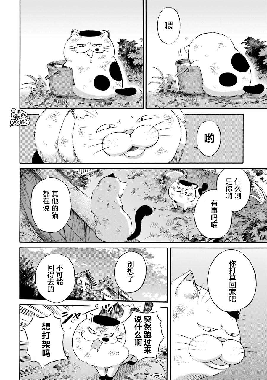 第56.1话1