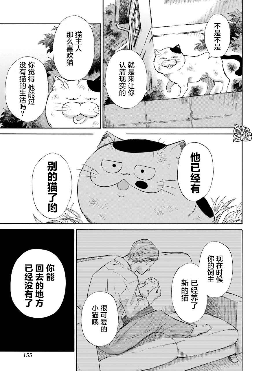 第56.1话2