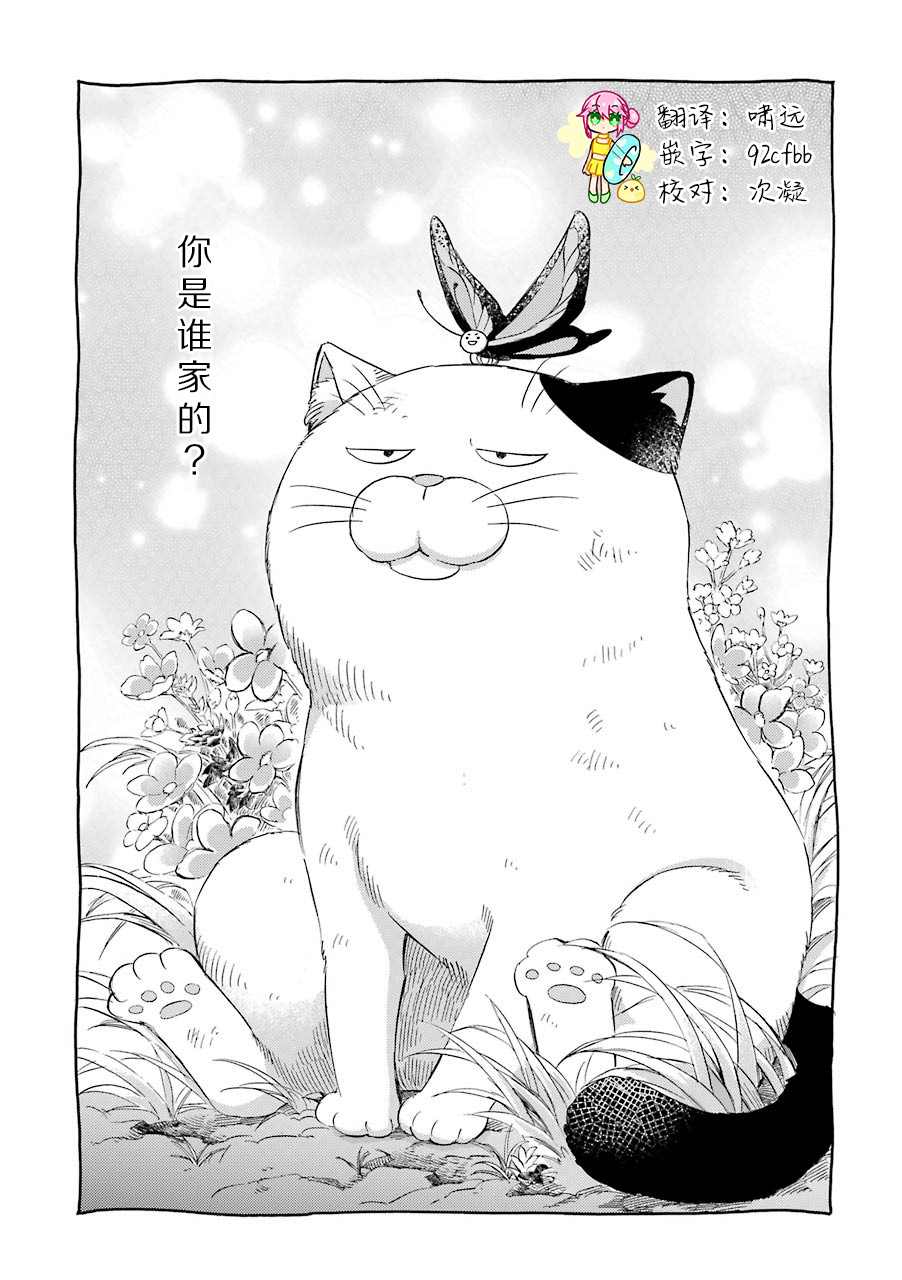 第56.1话0