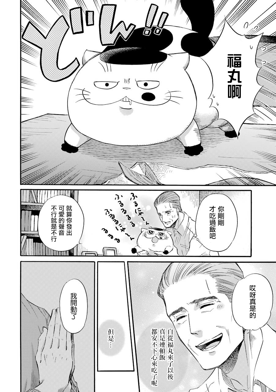 第42.2话1