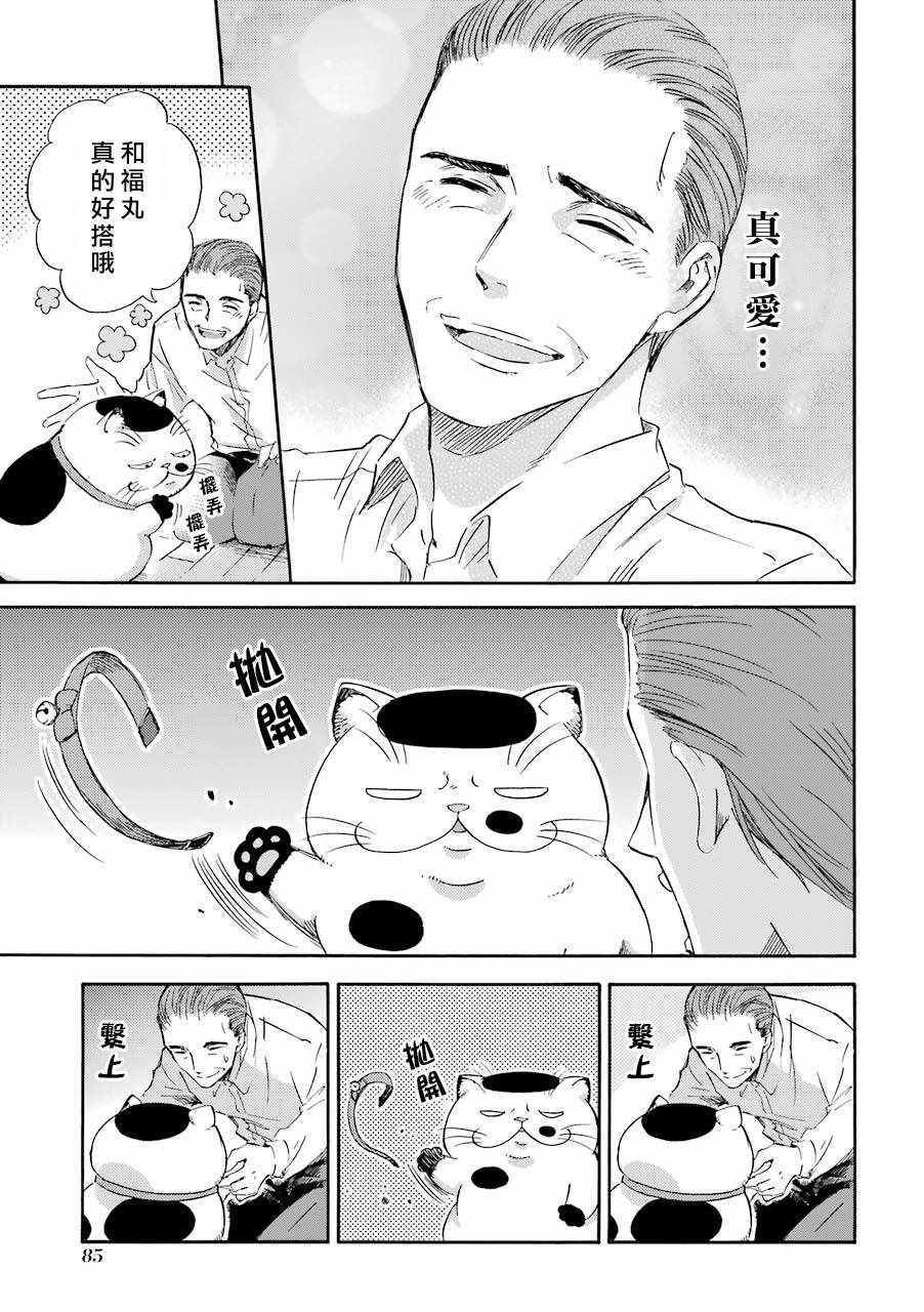 第16话2