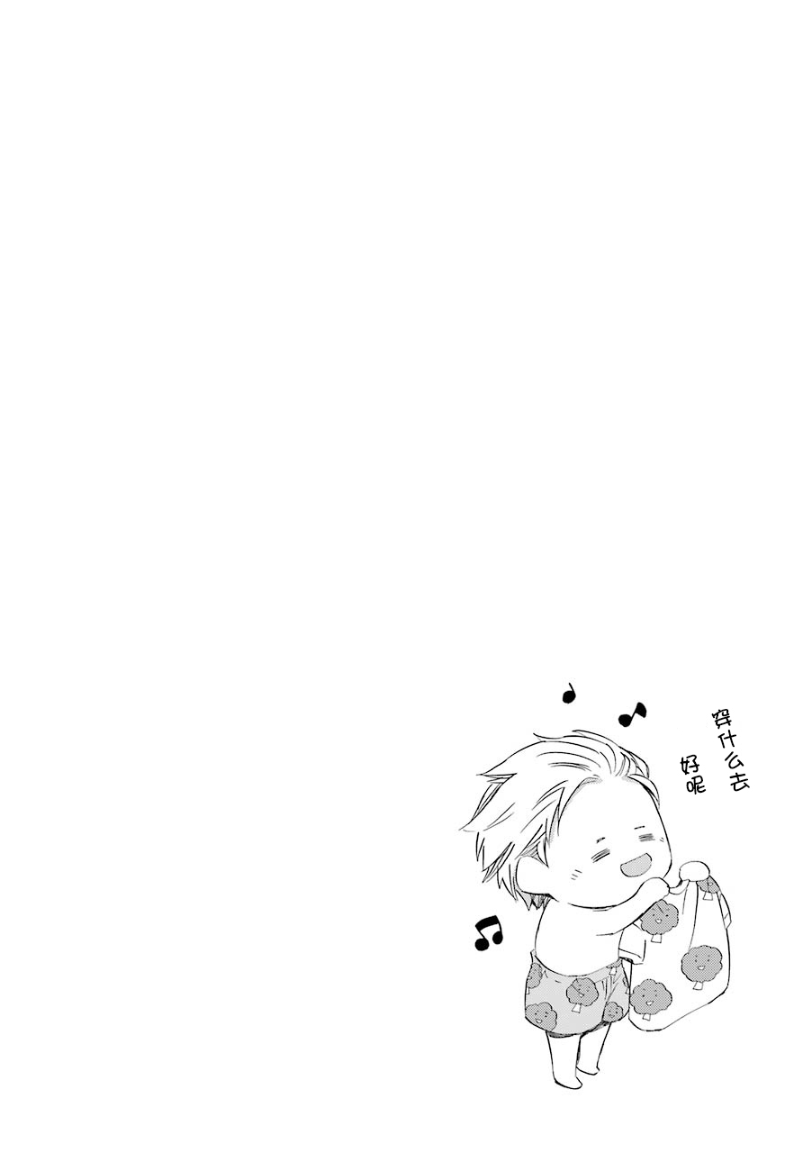 第34话2