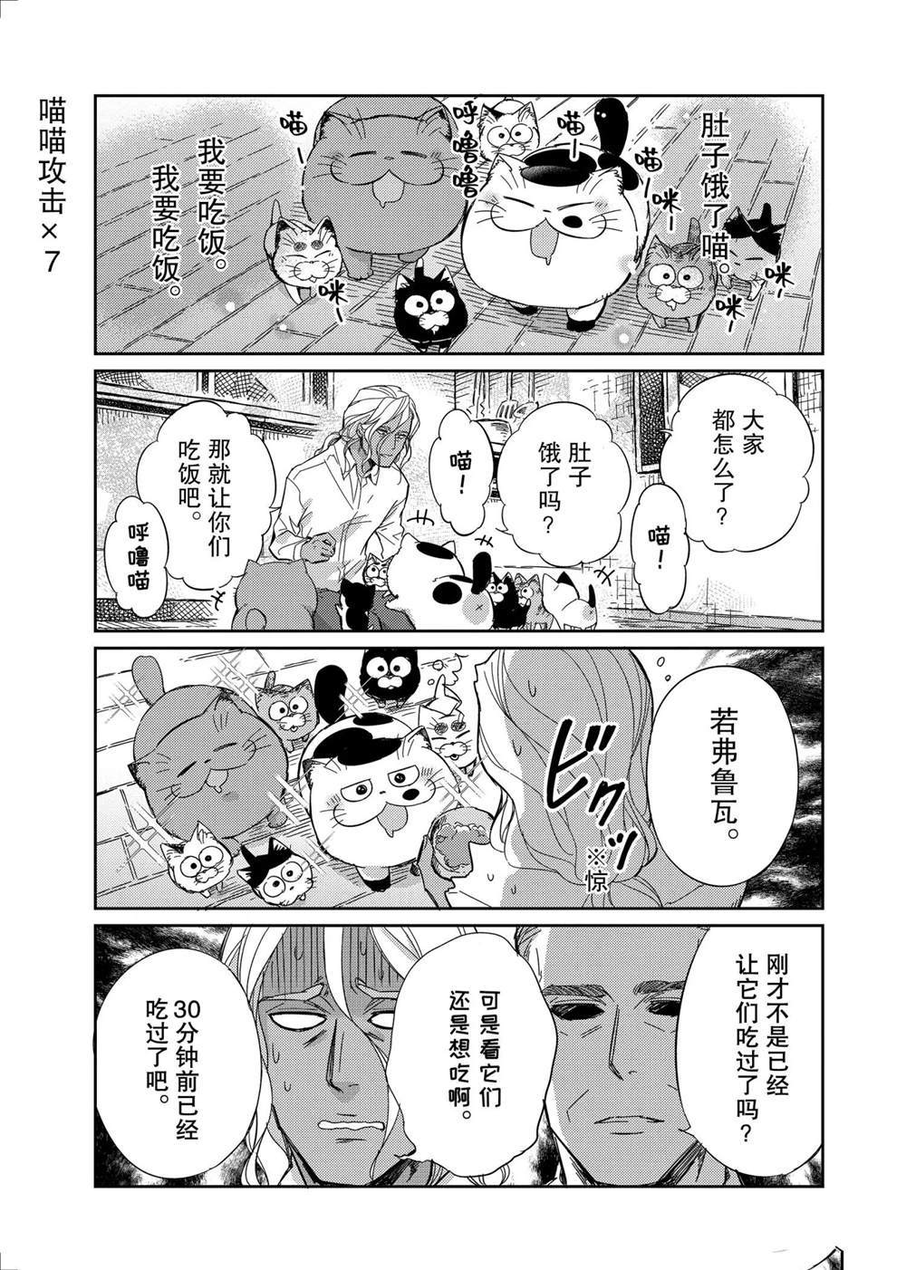 第71.5话试看版0