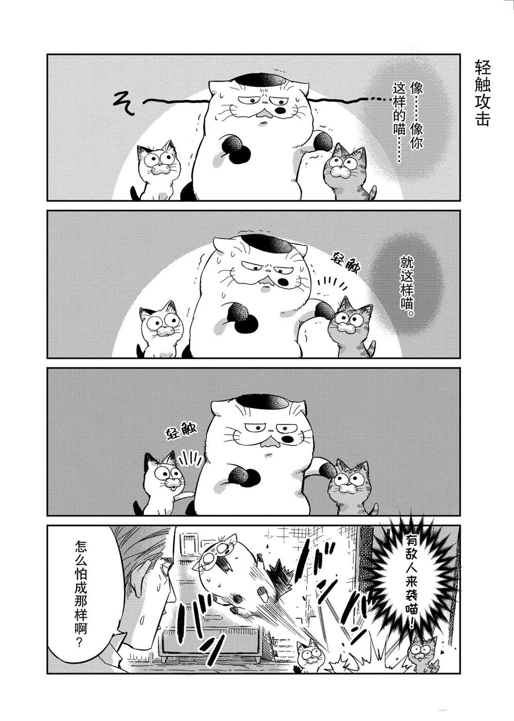 第71.5话试看版1
