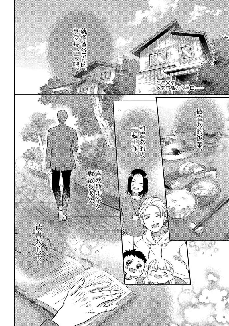 第98话 试看版1