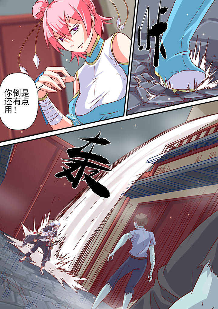 第11章：3