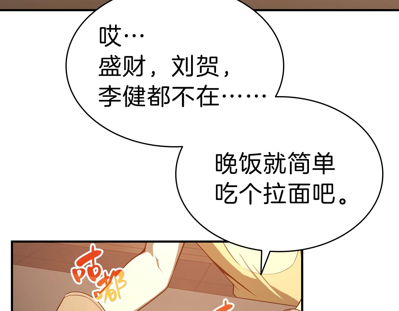 第29话 拿走你的核2