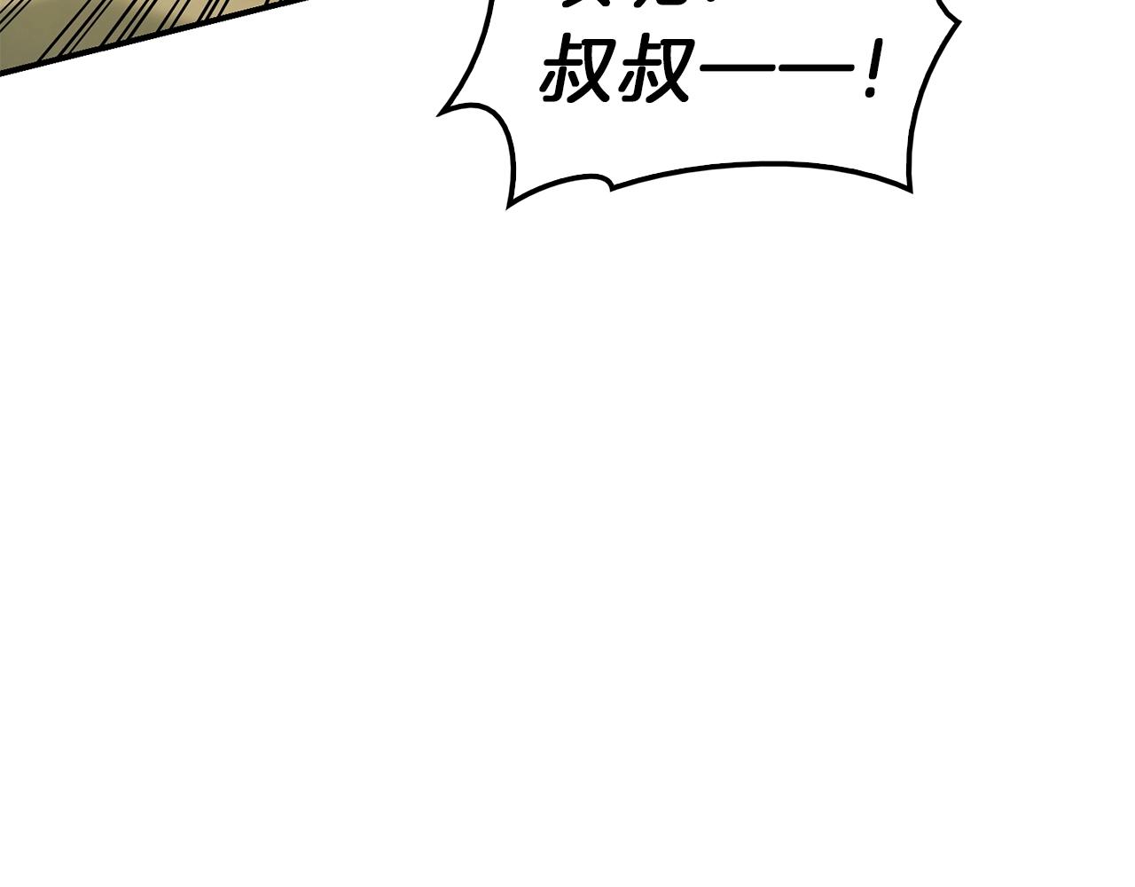 第40话 圣人合作2