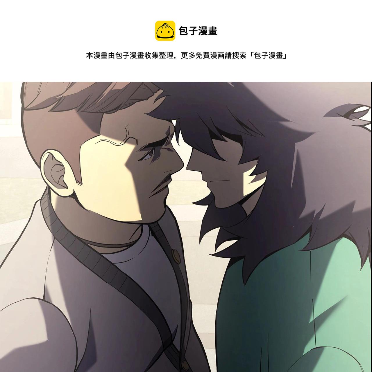 第4话 圣团组织3