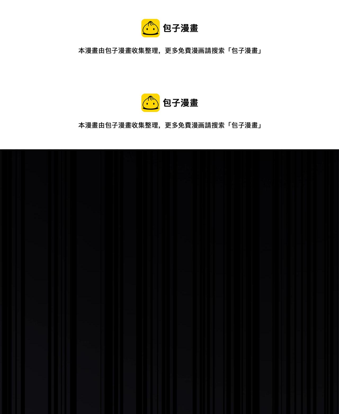 第20话 超大骨头0