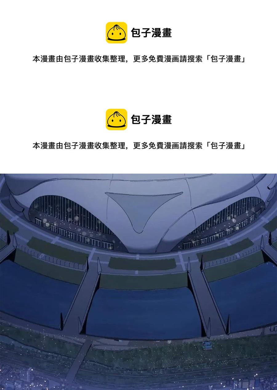 第15话 圣女送礼4