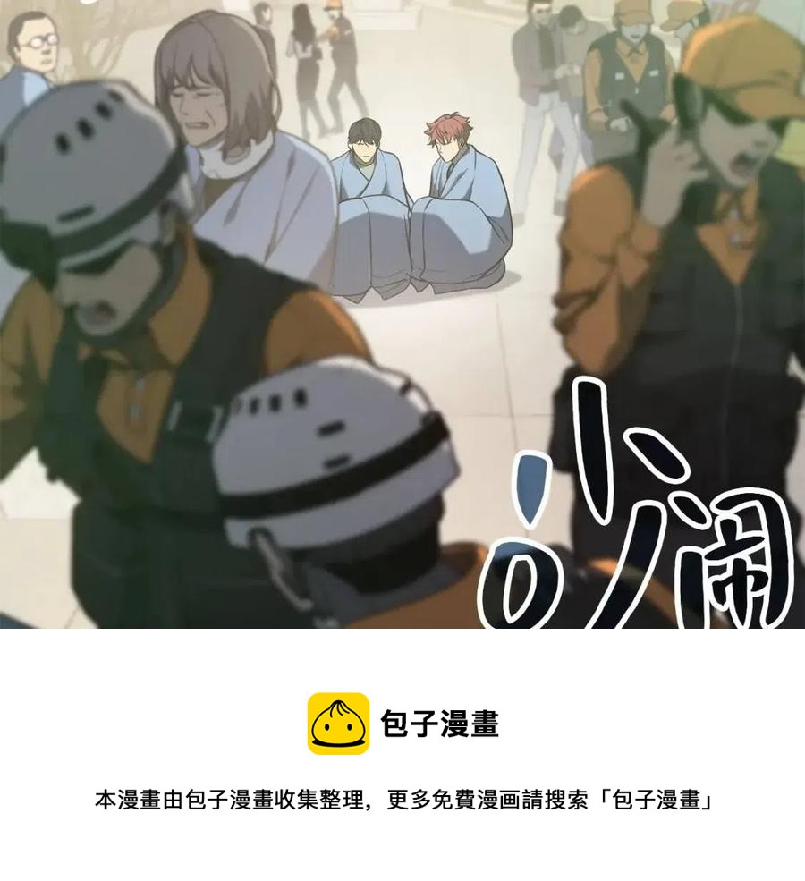 第9话 货真价实4