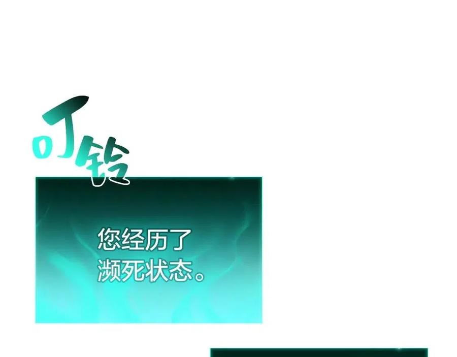 第10话 圣物莱姆3