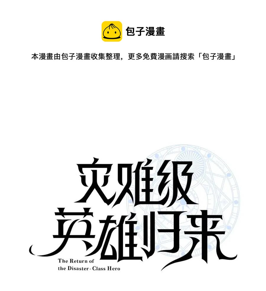 第12话 宣战发表0