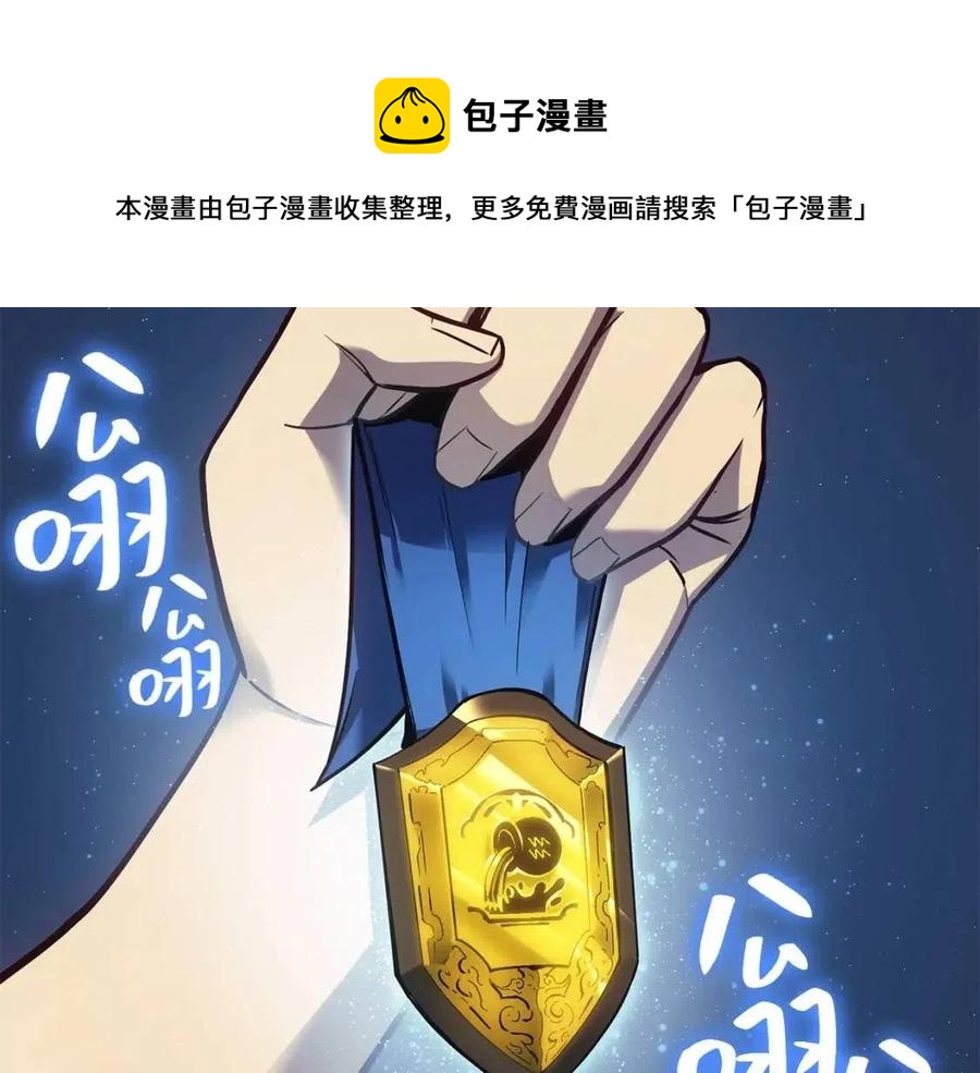 第16话 天空之城4