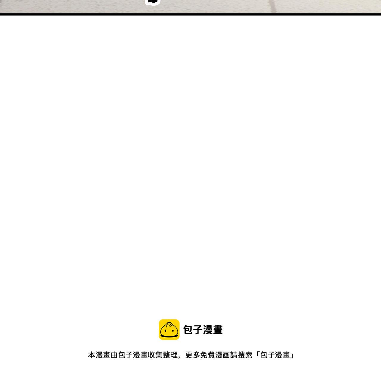 第4话 圣团组织1