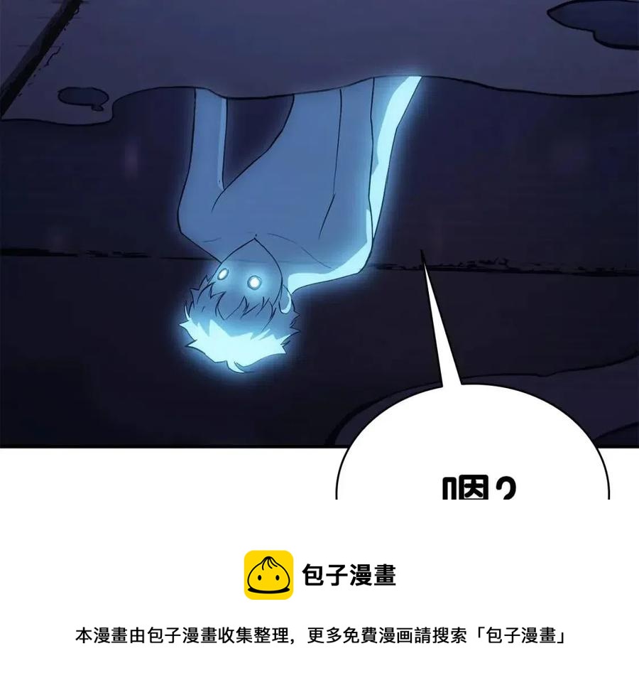 第15话 圣女送礼4