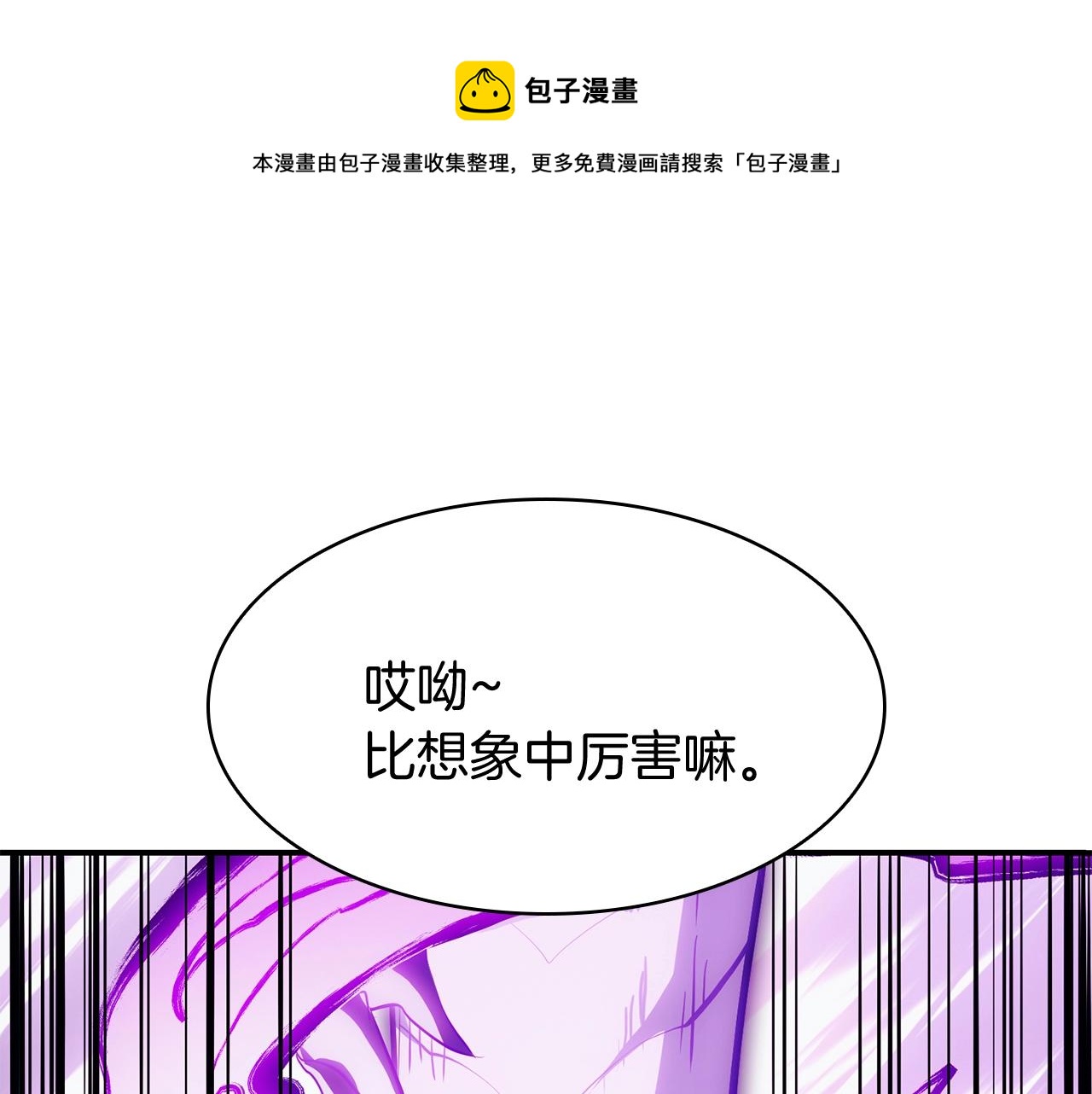第27话 真相0