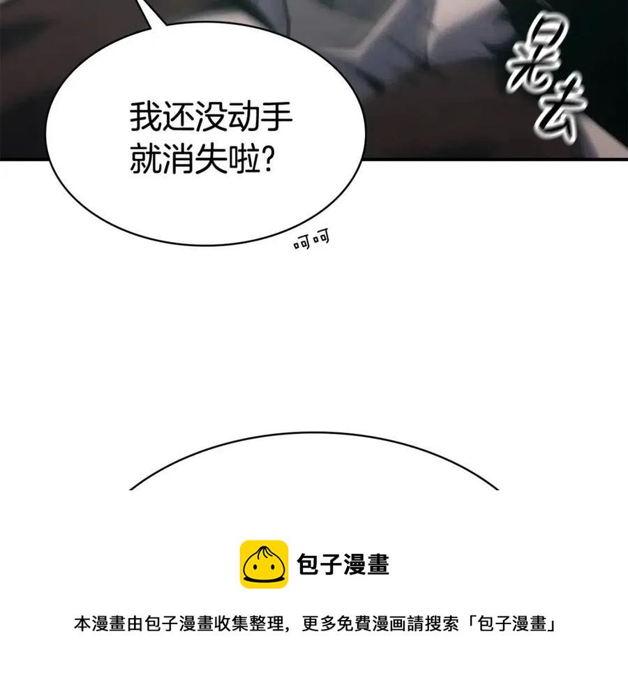 第10话 圣物莱姆3
