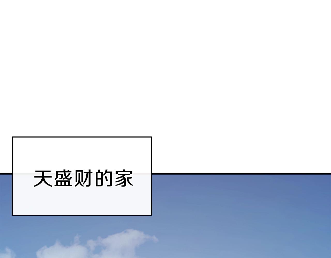 第32话 剪断深渊0