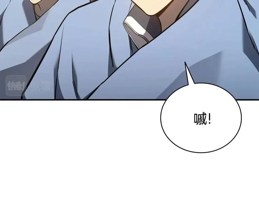 第9话 货真价实3