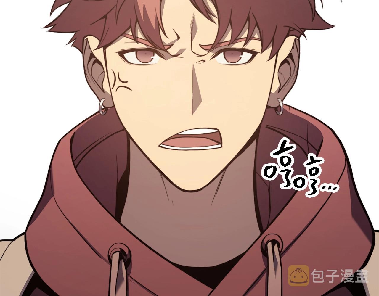 灾难级英雄归来人物介绍漫画,第6话 蜘蛛女王5图