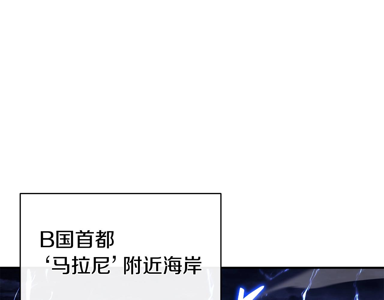 灾难级英雄归来漫画全集免费阅读漫画,第36话 千之爪1图